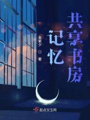 男神的双面小学妹