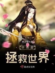 金手指意外折断