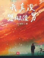 亲爱的,你们听我解释