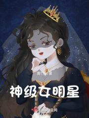 总有系统要翻身