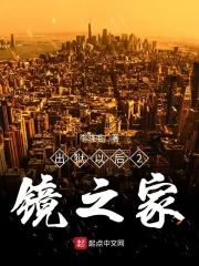 出狱以后2镜之家