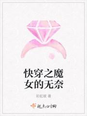 末世之病娇的心尖宠