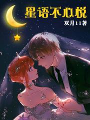 再婚，我当上了王后