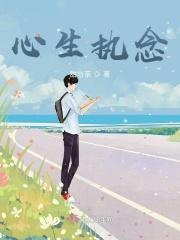 南风已散，北海已逝