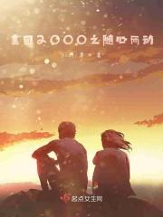 你是我的雨露骄阳