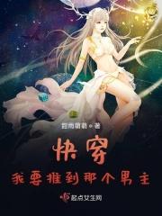 快穿:男主攻略指南录
