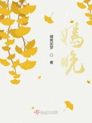 许你锦绣江山为报