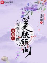 果然还是要看脸的