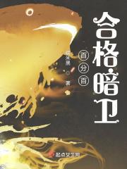 末世狂欢进行时