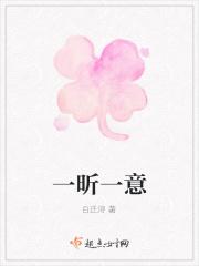 一昕一意