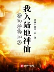 开局被夺至尊骨，我签到混沌体