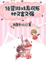 种田游戏带我飞