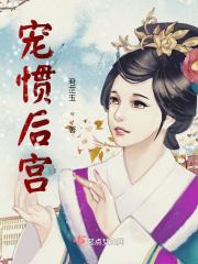 等烟火散去，与君缠绵