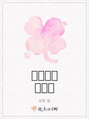 十九岁心动开始