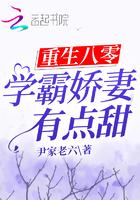 重生八零:学霸娇妻有点甜