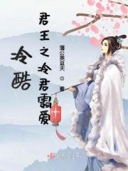 重生之亡国公主要出逃