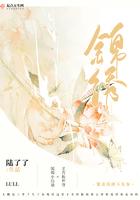 繁花锦绣不及你