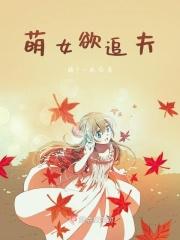 我在诛仙讨生活